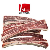 와규앤앵거스미국산 캠핑용우대갈비 1.6kg(초이스)등급(냉동), 1개