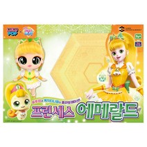 SAMG-룰루팝x캐치티니핑 프린세스 에메랄드 피규어