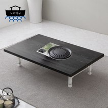 주식회사 노아 접이식 불판테이블 4인용 1220*750 접이식식탁 거실테이블 밥상 고기불판테이블, 리치로스터테이블-블랙