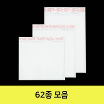 [택배안전봉투] 안전봉투 에어캡 뽁뽁이봉투 1매 / 10매 소량 포장 62종, AJ-59에어캡봉투 접착형 42x52+4cm