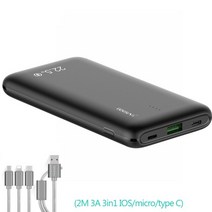 인산철 파워뱅크 캠핑 고속 충전기 외부 배터리 용, 블랙(3in1 케이블), 10000mah