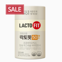 [장+뼈+근육건강] 종근당건강 락토핏 50대 칼슘 마그네슘 비타민DK 함유 1통X2