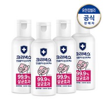 [크리넥스] 안심플러스 손소독제겔 어피치 그린플로럴 55mLx4개