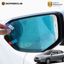 (골져스) 아반떼HD 램프유 튜닝 사이드미러 백미러 발수코팅 방수필름 시야확보 빗물방지 김서림방지 빗길안전 차량용품, 1개