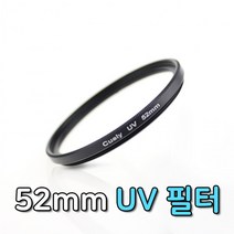 UV 렌즈 필터 52mm 니콘 D90 D7000 D3100 D5600 호환, 상세페이지 참조