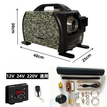 이동식 무시동히터 디젤12V겸용 기본 펌프 장착 차량용 캠핑 차박 온풍기, 밀리터리 1구