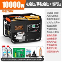 저소음 자가발전기 캠핑용 비상 발전기 차박 행사용 푸드트럭, 단일사이즈, 10KW 더블 스타트 가솔린 220V