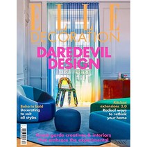 Elle Decoration Uk 2023년9월 (#369)호 (영국 인테리어 종합 전문 잡지 엘르 데코 월드매거진) - 당일발송