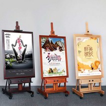 대형 이젤 전시장 광고 프레임 목재 원목 작업대, 로그 컬러 이젤+골드 엣지 액자