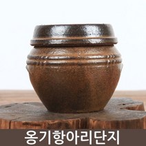 [AAY_2896595] 거친 옹기 양념통 항아리 1호 미니옹기 옹기 작은항아리 작은옹기항아리 미니항아리단지