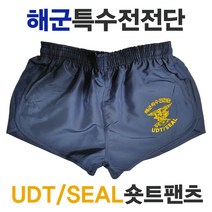 네이비멀티샵 UDT/SEAL 숏트 팬츠