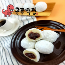 [공룡떡집] 찹쌀떡 900g [냉동] / 30년 떡장인 / 굳지않는 찹쌀떡 / 국내산 찹쌀 /