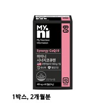 마이니 코큐텐 400mgx60캡슐 시너지 코큐텐 코엔자임Q10 코엔자임큐텐 코엔자임큐10 코엔자임q10 코엔자임큐 코큐10 항산화 혈압건강