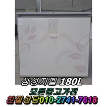 중고김치냉장고 삼성지펠 180L 뚜껑형김치냉장고 1등급 김장김치보관 중고가전