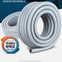 씽크대 에어컨 배수구호스 교체용 수리 화장실 세면대 고장 수도, 씽크호스 30.5x20