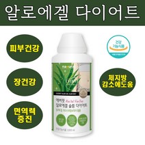 everfit 알로에겔 다이어트 가르시니아캄보지아추출물 에리스리톨 우유단백질 잔탄검 알로에베라겔 건조분말 엽산 청포도향, 알로에겔 다이어트 1병
