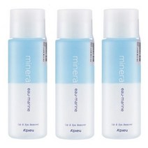 어퓨 미네랄 립앤아이 리무버 오마린 3개세트 (100ml+100ml+100ml)