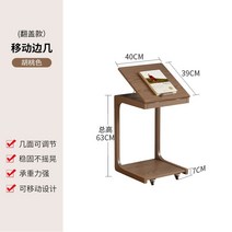 원목 침대 사이드 테이블 이동식 거실 협탁 북유럽 트레이 소파테이블 침실 미니테이블, 월넛 40CM