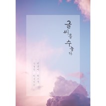 수 3세 워크북 10권 + 말랑스티커 세트, 훈민출판사, 리틀다이노 편집부