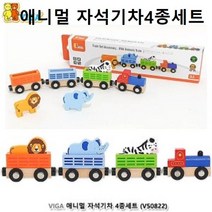 비가 자석종세트기차 장난감 놀이기차 국민육아템 8W9B24C5, 1개