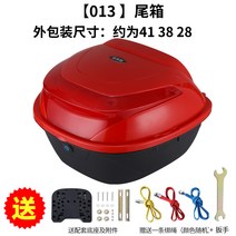 전동차 대구왕 트렁크 큰사이즈 거북의 수레 랜드로버 금강 바이크 주마 건 4892368423, 013 -진홍 큰사이즈