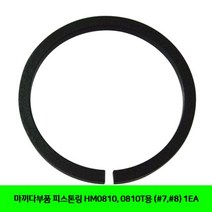 마끼다부품 피스톤링 공구 전동공구 해머드릴 _ 2023895EA, 쿠팡 본상품선택