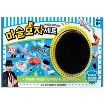 [B1P] 마술모자세트 / 마술도구 니키마술도구 어린이마술도구 마술도구세트 마술 마술카드 니키아티브 니키마술도구세트 ( B1P / 30102EA ), 본상품선택