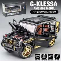 메르세데스 벤츠 지바겐 G65 AMG 1대24 자동차 피규어 모형 합금 다이캐스트, 지프차, 라지 벤츠 G63 브라이트블랙박스 6도어