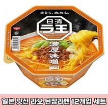 닛신 라왕 컵라면 일본 라멘 진한 된장 118g 12개입