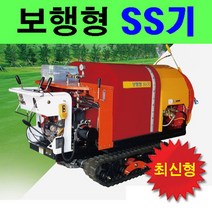 ss기 보행형 스피드스프레이어/에스에스기/과수원약치기/KNS-SS500
