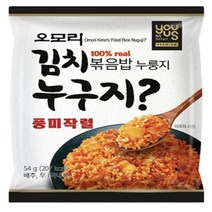 오모리 김치볶음밥 누룽지 54g x 8개, 상세페이지 참조