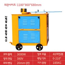 전스틸 유압 벤딩 머신 인박카, 유압 더블 풋 페달