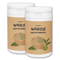 녹차 유산균 분말 230g 장에 좋은 프로바이오틱스 플란타룸 비피덤 김치 유산균 람노서스 변비 프락토올리고당 엽산 비오틴 판토텐산 칼슘 위대한v133 함유, 2통