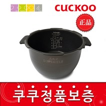쿠쿠 CRP-FHXB1010FD 밥솥용 내솥(264F) 고무패킹 (세트아님 각 옵션 메인이미지확인), 내솥만(264F)