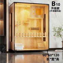 120cm 고양이 빌라 호텔 케이지 캐비닛 집 2 층 가정용 깔끔 원목, Free, B10업그레이드방수모델90X60X120CM