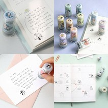 TWKL 하루 다이어리 스탬프, 09 집중