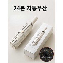 미니 우산 작은 카본 양 초경량 경량 양산 추천, 라이트포그그레이