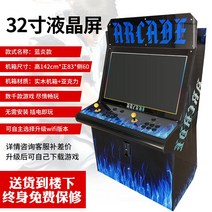 오락실 게임기 오락기 레트로 게임기 40S 5S 파이널 끝판왕 철권 17 32인치, Q. 32 인치 푸른 불꽃 모델 7 키 256G 23