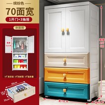아기 옷장 베이비장 서랍 아동 어린이 애기 서랍장 낮은 유아 키즈 초등학생 주니어, 2서랍70*40*115