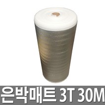 은박매트 3T_30M 단열매트 돗자리 보온매트, 1개