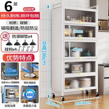 원목 주방 그릇장식장 카페장 키큰 부엌선반장 서랍 팬트리장, 6 F. 고광택 화이트 플러스 높이 6 층 길이 80