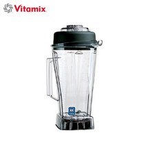 VITAMIX 바이타믹스 2L 컨테이너 정식 수입품, 곡물용칼날