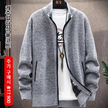 캐주얼 남성 울 코트 남성 울코트 베이지 보들보들한 울 원단과 깔끔한 핏감으로 캐주얼한 실루엣 연출