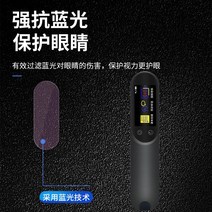 지문방지강화필름 적용 소패왕 B10 나노 긁힘방지 막 스캔 스캐너 말하는펜 영어를 배운다 번역기 고화질 1734673654, 블루레이 판 혜택 사각룩 나노 섬유