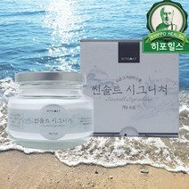 썬솔트 용융소금 가는소금, 2세트, 2개, 200g