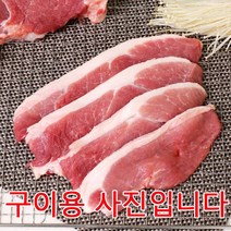 가야촌 한돈 냉장 뒷다리살 (지방있음), 구이용 500g, 1개