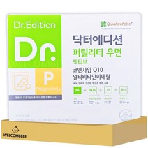 [웰꼼베베] 닥터에디션 퍼틸리티 우먼 액티브 30포 (1개월분), 30회분, 1개