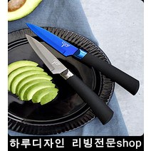 녹슬지 않는 티타늄 과도 사용이편리한 사계절 부엌칼, 1개, 티타늄 블루