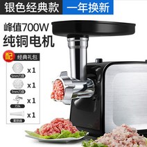 가정용 고기 분쇄기 장 향기를 취입함 기계 일체 자동 소시지제조기 스텐레스 큰사이즈 전동 제작 도구 3660174495