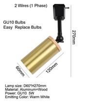 이케아 led레일조명 레일등 LED 트랙 조명 기구 Led 천장 램프 GU10 크리에이티브 스팟 레일 거실 북유, 01 웜 화이트_01 5W